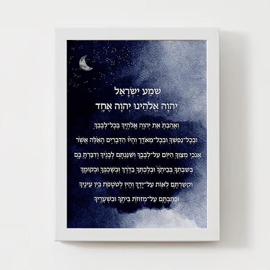 Watercolor Midnight Kriyat Shema